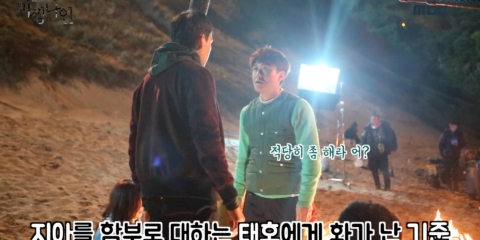 미씽메이킹3