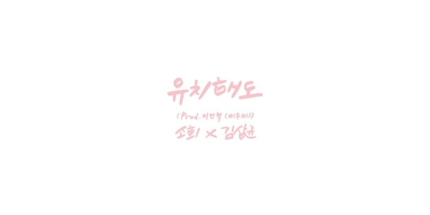 유치0