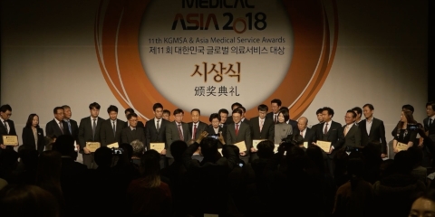 메디컬아시아4
