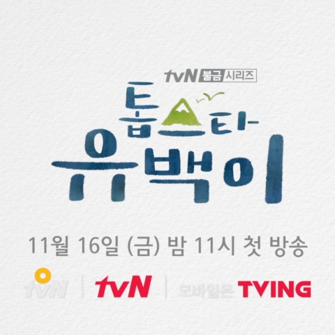 페이지 처리