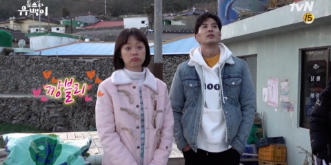 유백이2