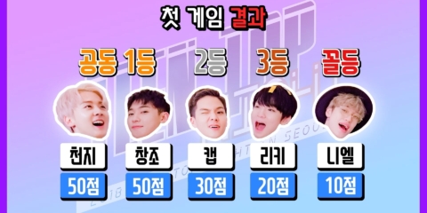 틴탑4