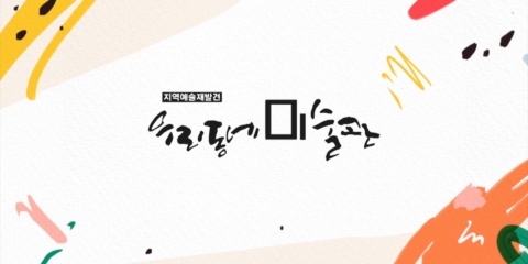 우동미0