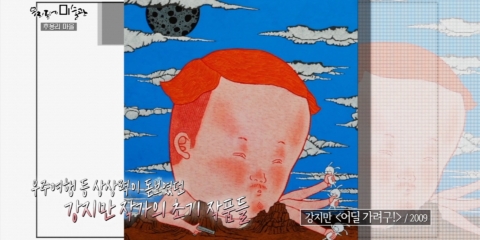 우동미1