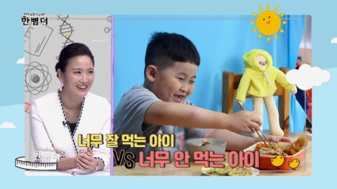 EBS Kids ’10대성장 프로젝트 한뼘 더’ 연출