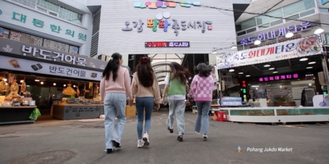 경북2