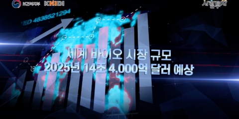 보건2