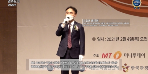 메디컬2021 2