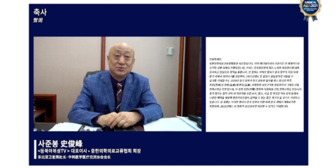 메디컬2021 3