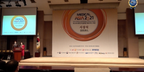 메디컬2021 4