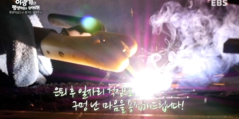 이광기2