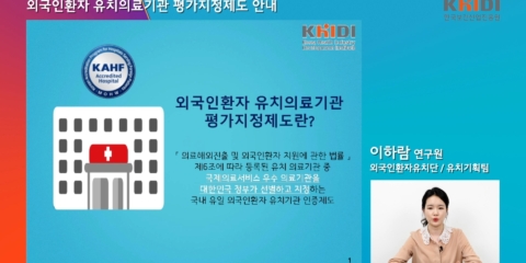 평가1