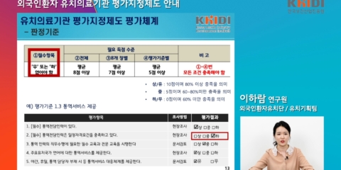 평가2