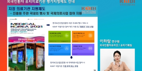 평가4