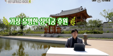 군포2021 2