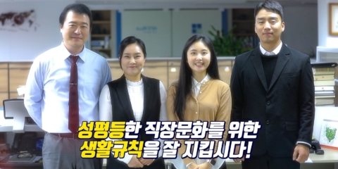 군포성평등3