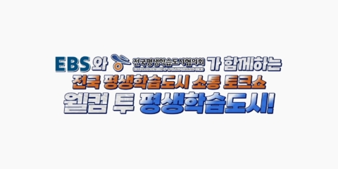 웰컴투1