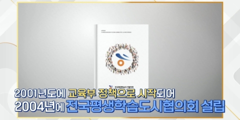 웰컴투4