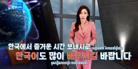 안캄4