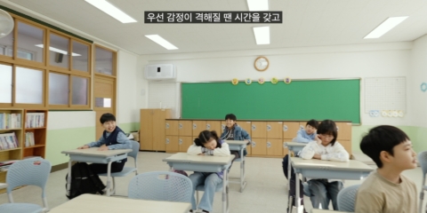 자살방지4