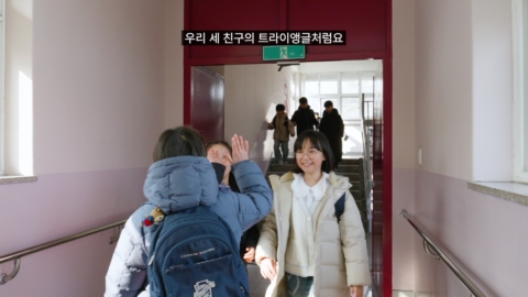 한국자살예방협회 초등학생 대상 자살예방 교육 웹드라마