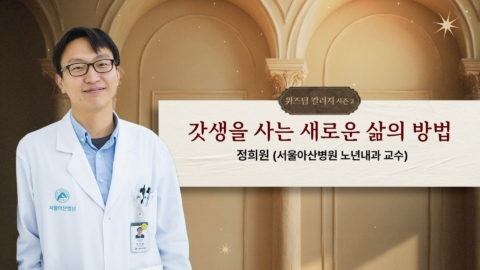 교보문고x3PRO 위즈덤 칼리지 시즌2 렉쳐콘서트