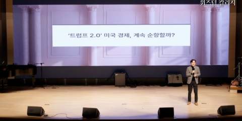 위즈덤1