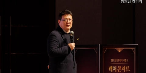 위즈덤3