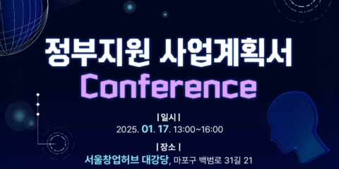 정부지원0