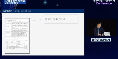 정부지원2