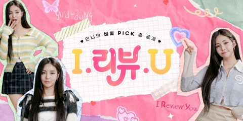 ireviewyou1