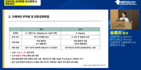 ncsa3