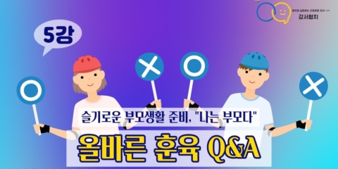 감서구보건소썸네일