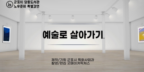 군포0