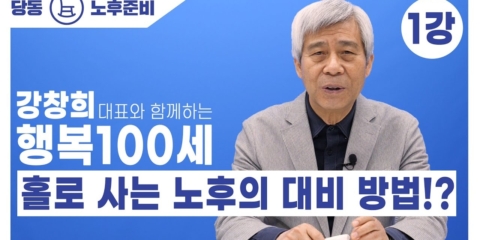 군포썸네일