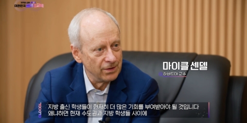 글로컬2