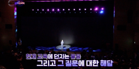 글로컬4