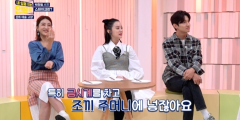 내일을여는3