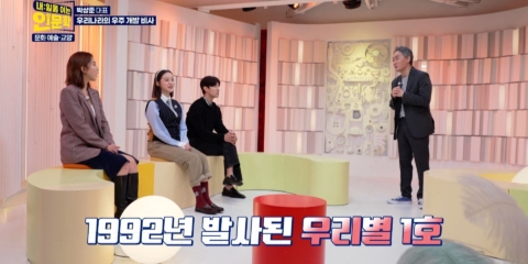 내일을여는4