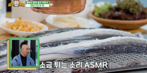 대호2