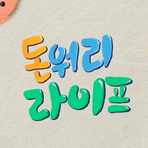페이지 처리