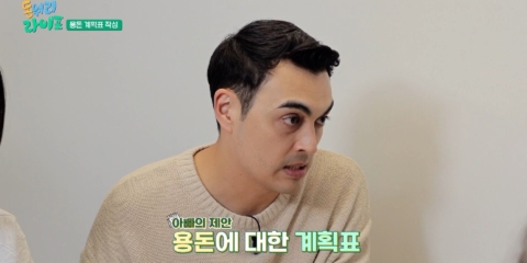 돈워리3