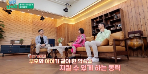 돈워리4