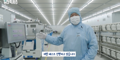 두산알파2