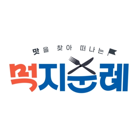 페이지 처리