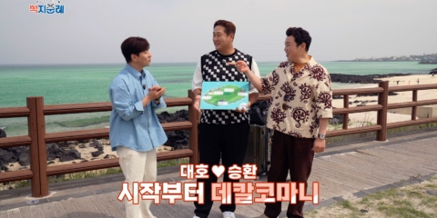 먹지2