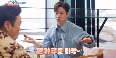 먹지3