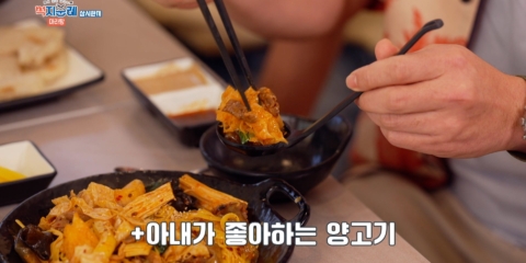 먹지4