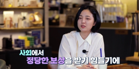 복세3