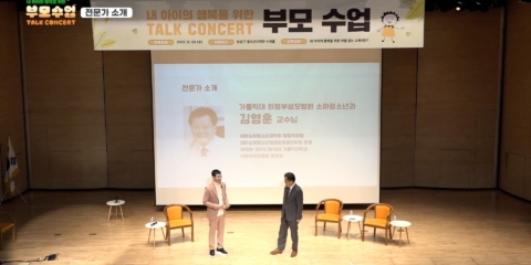 부모2